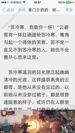 菲律宾的9G工签回国可以居住多久，9G工签有哪些注意事项呢？_菲律宾签证网